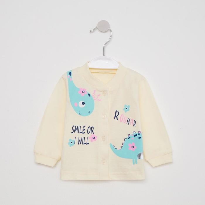 Кофточка детская, цвет светло-бежевый, рост 74 см
Кофточка детская, цвет светло-бежевый, рост 74 см