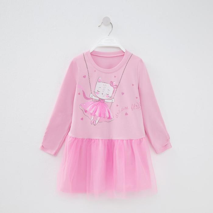 Платье для девочки, цвет розовый, рост 92 см
Платье для девочки, цвет розовый, рост 92 см