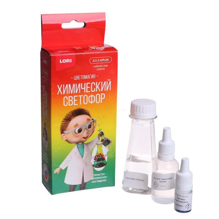 Химические опыты. «Химический светофор»
Химические опыты. «Химический светофор»