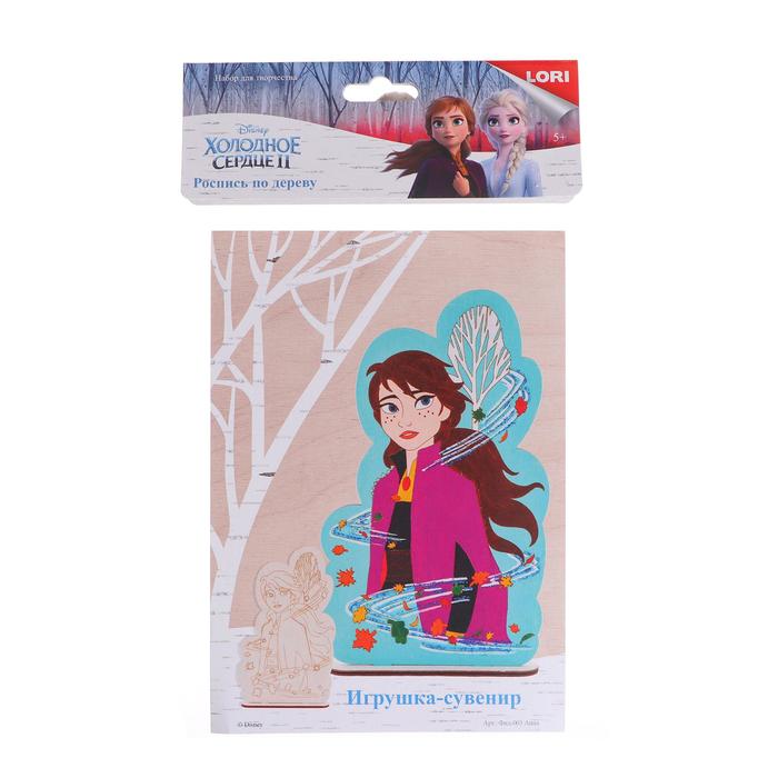 Роспись по дереву.Игрушка-сувенир. «Холодное сердце-2» «Анна»
Роспись по дереву.Игрушка-сувенир. «Холодное сердце-2» «Анна»