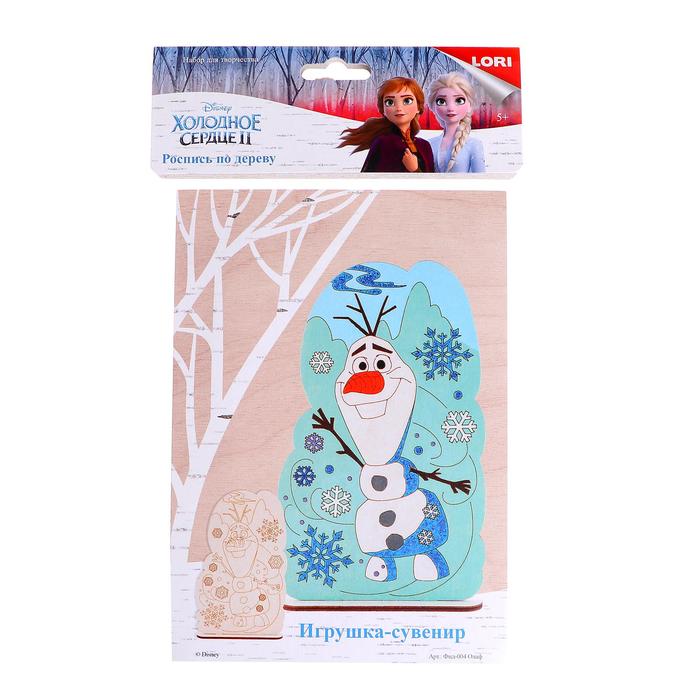 Роспись по дереву.Игрушка-сувенир. Холодное сердце-2» «Олаф»
Роспись по дереву.Игрушка-сувенир. Холодное сердце-2» «Олаф»