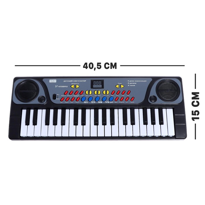 фото Синтезатор «детский», 37 клавиш, с микрофоном, цвет чёрный zhorya