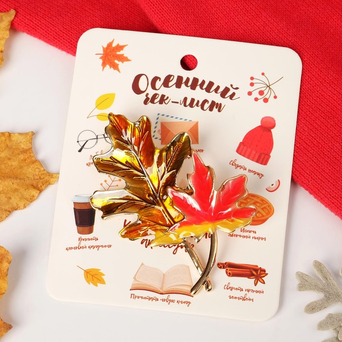 Брошь "Осенний чек-лист" листья, цветная в золоте
Брошь "Осенний чек-лист" листья, цветная в золоте