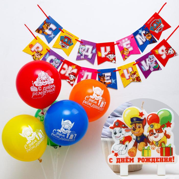 Набор для дня рождения: свеча, гирлянда, шарики (5 шт), Щенячий Патруль