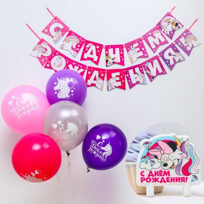 фото Набор для дня рождения "единорог": свеча, гирлянда, шарики (5 шт), микки маус и его друзья disney