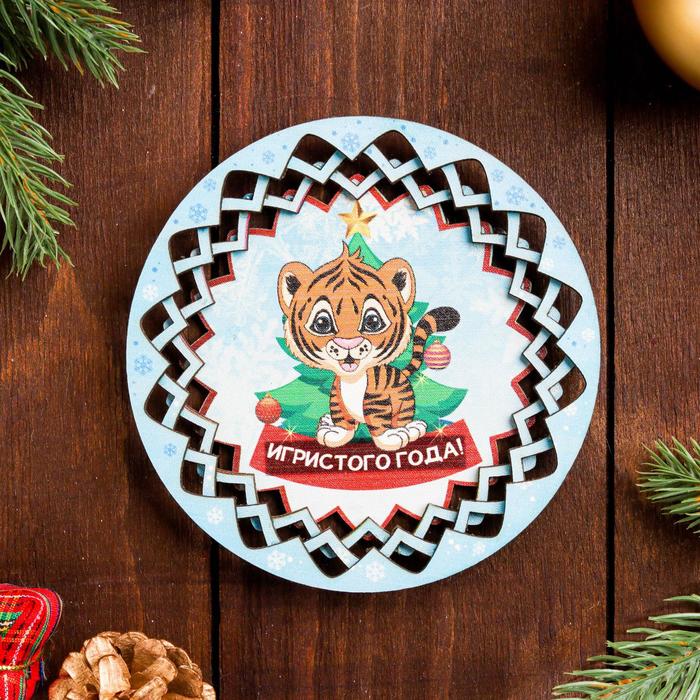 Сувенирная тарелка "Тигр. Игристого года №2", d=11,7 см
Сувенирная тарелка "Тигр. Игристого года №2", d=11,7 см