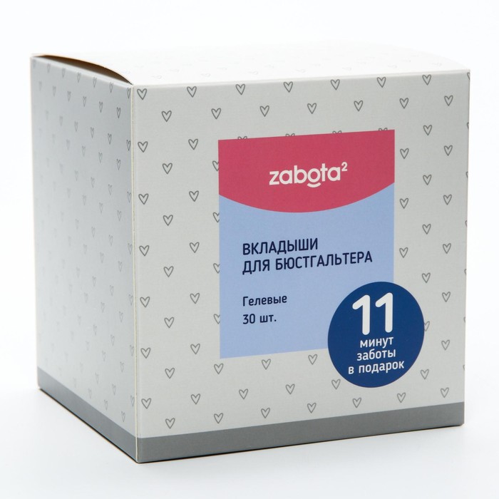 Вкладыши для бюстгальтера, набор 30 шт.
Вкладыши для бюстгальтера, набор 30 шт.