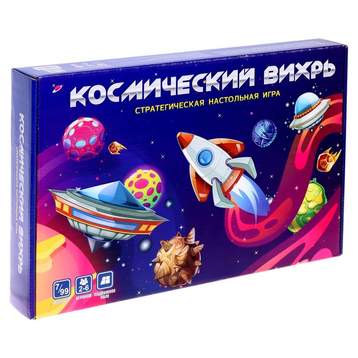 Настольная игра «Космический вихрь» 
Настольная игра «Космический вихрь»
