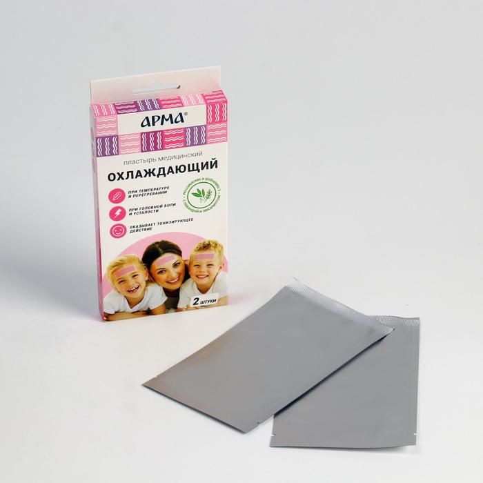 Пластырь мед. охлаждающий с лавандой и эвкалиптом АРМА, 11*4см
Пластырь мед. охлаждающий с лавандой и эвкалиптом АРМА, 11*4см