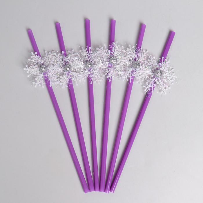 Трубочки для коктейля «Снежинки», набор, 6 шт., цвет МИКС
Трубочки для коктейля «Снежинки», набор, 6 шт., цвет МИКС