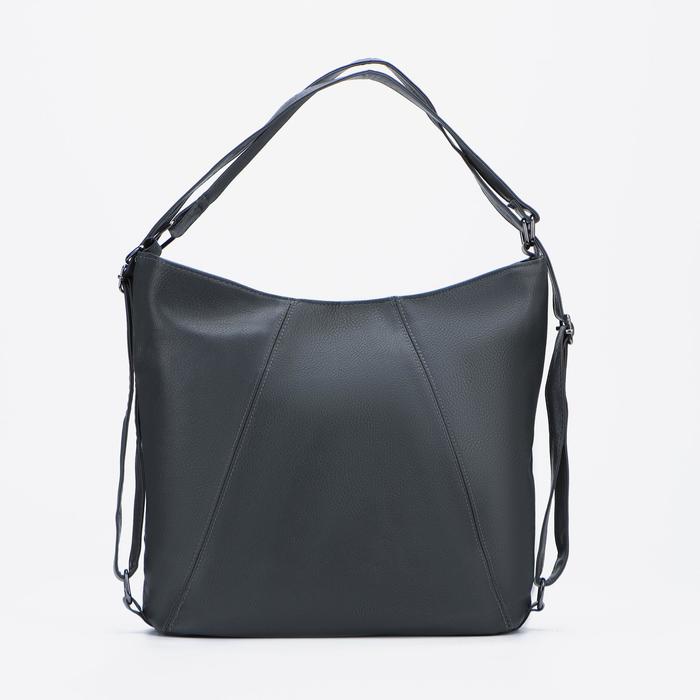 Сумка-мешок, отдел на молнии, наружный карман, регулируемый ремень, цвет серый
Сумка-мешок, отдел на молнии, наружный карман, регулируемый ремень, цвет серый