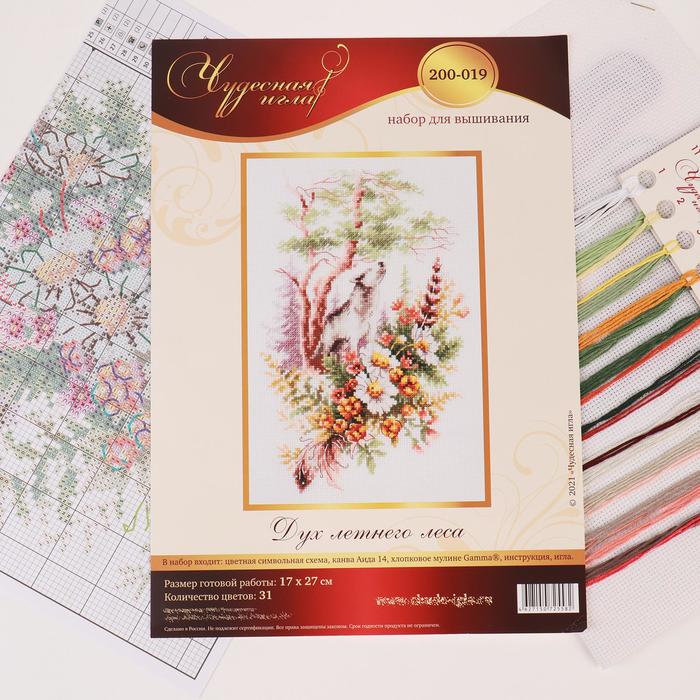 Набор для вышивания крестом «Дух летнего леса»
Набор для вышивания крестом «Дух летнего леса»