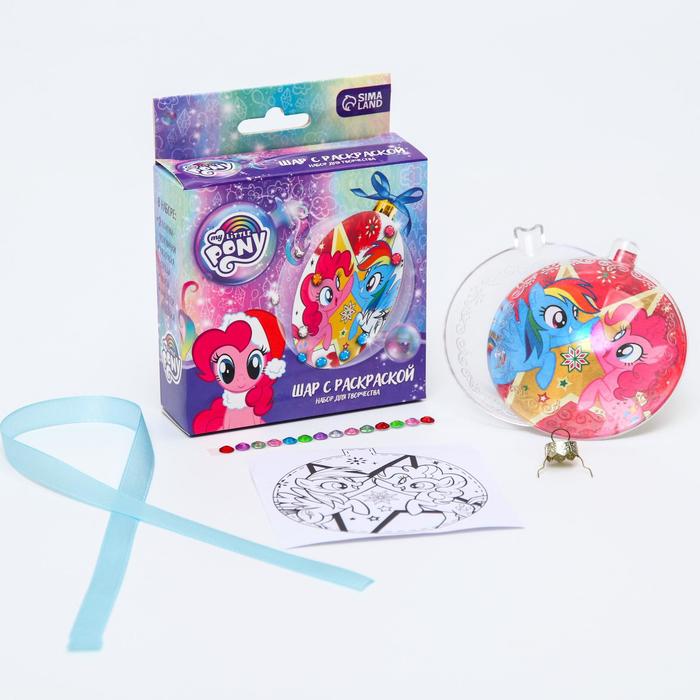 Набор для творчества «Новогодний шар с раскраской», Пинки Пай
Набор для творчества «Новогодний шар с раскраской», Пинки Пай