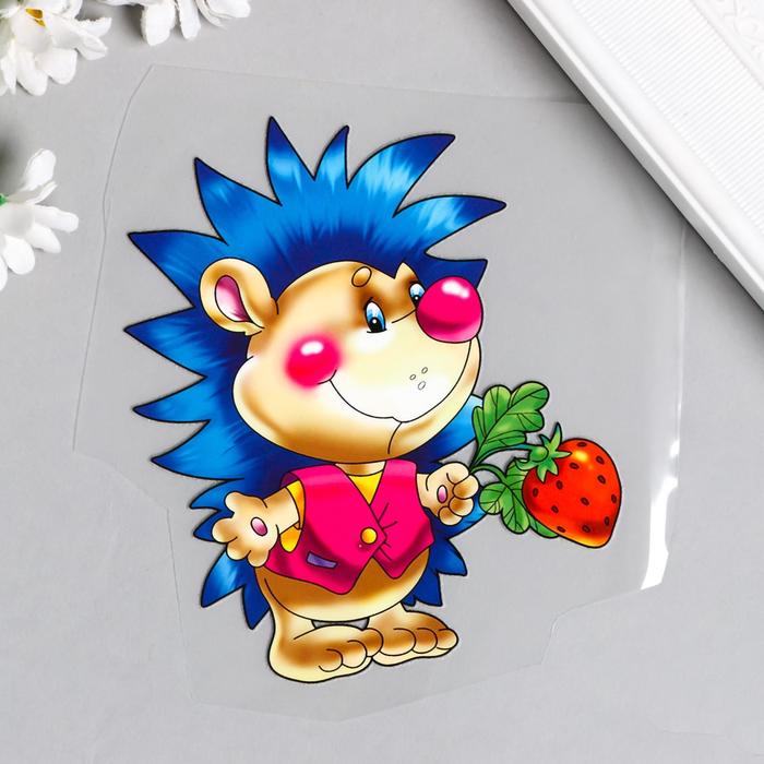 Термонаклейка "Ёжик в жилетке, с клубничкой" 12х10 см
Термонаклейка "Ёжик в жилетке, с клубничкой" 12х10 см