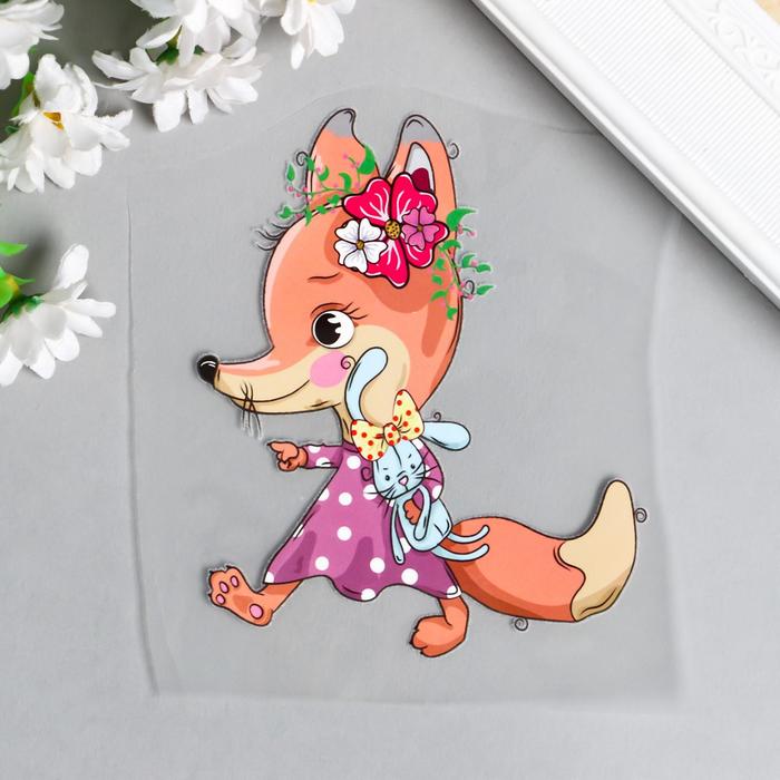 Термонаклейка "Лисичка с зайкой-игрушкой" 12х9,9 см
Термонаклейка "Лисичка с зайкой-игрушкой" 12х9,9 см