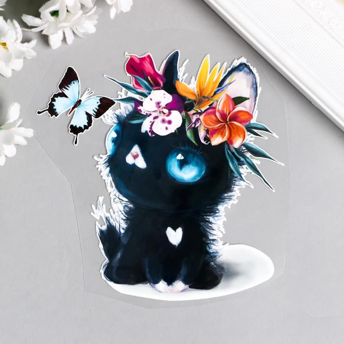 Термонаклейка "Чёрный котёнок с цветочным венком и бабочкой" 12х12 см
Термонаклейка "Чёрный котёнок с цветочным венком и бабочкой" 12х12 см