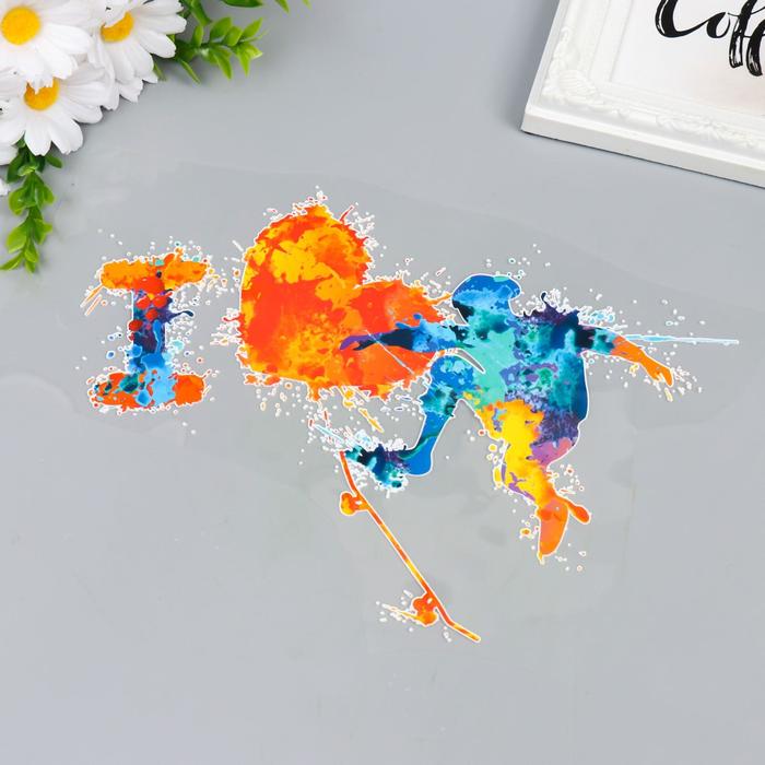 Термонаклейка "Я люблю скейт" пятна краски 25х17 см
Термонаклейка "Я люблю скейт" пятна краски 25х17 см