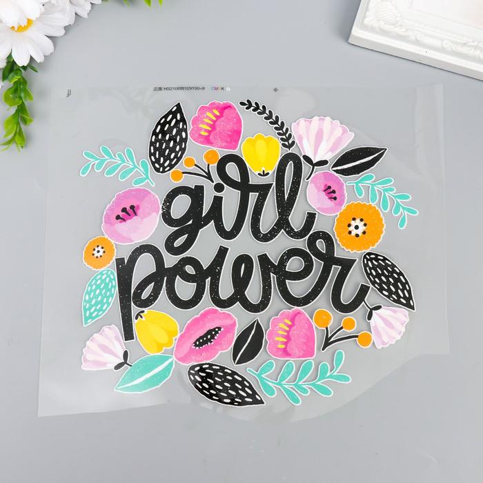 Термонаклейка "Цветочки - Женская сила" 19,4х18 см
Термонаклейка "Цветочки - Женская сила" 19,4х18 см