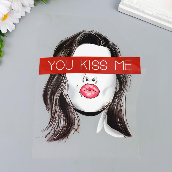 Термонаклейка "Поцелуй" 18х15,1 см
Термонаклейка "Поцелуй" 18х15,1 см