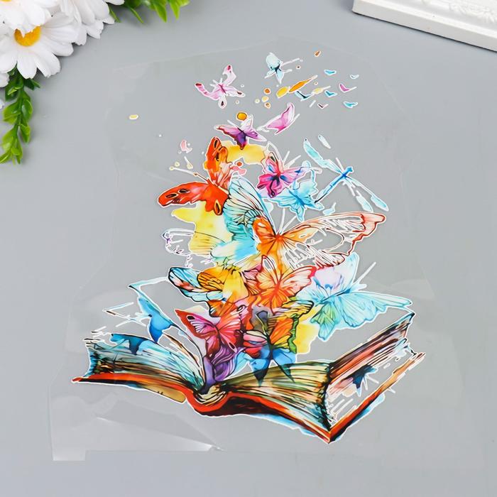 Термонаклейка "Книга с бабочками" 23х17,3 см
Термонаклейка "Книга с бабочками" 23х17,3 см