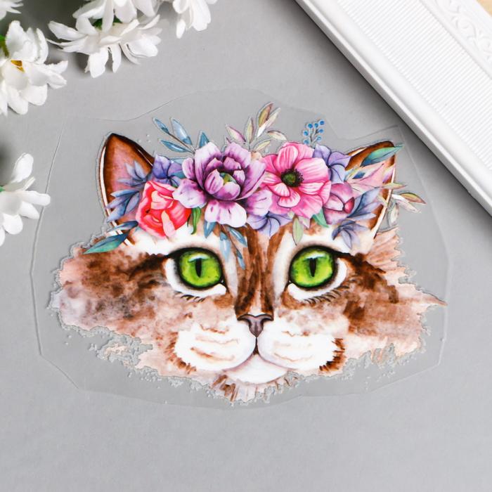 Термонаклейка "Кошка в цветочном венке" 13х10 см
Термонаклейка "Кошка в цветочном венке" 13х10 см