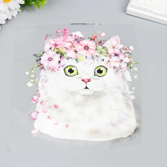 Термонаклейка "Белая кошечка с цветами" 20х16,9 см
Термонаклейка "Белая кошечка с цветами" 20х16,9 см