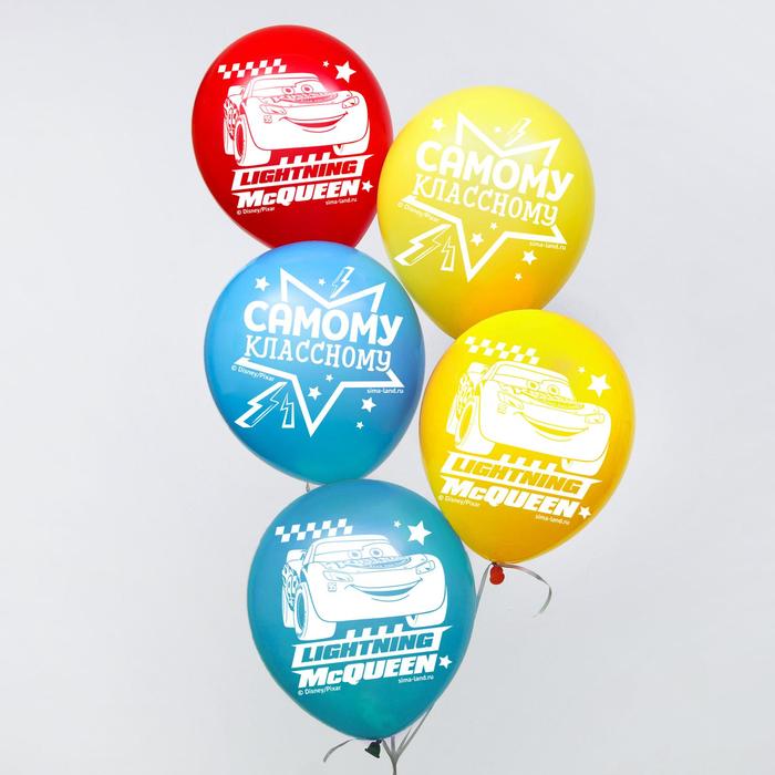 Воздушные шары "Самому классному", Тачки (набор 50 шт) 12 дюйм
Воздушные шары "Самому классному", Тачки (набор 50 шт) 12 дюйм