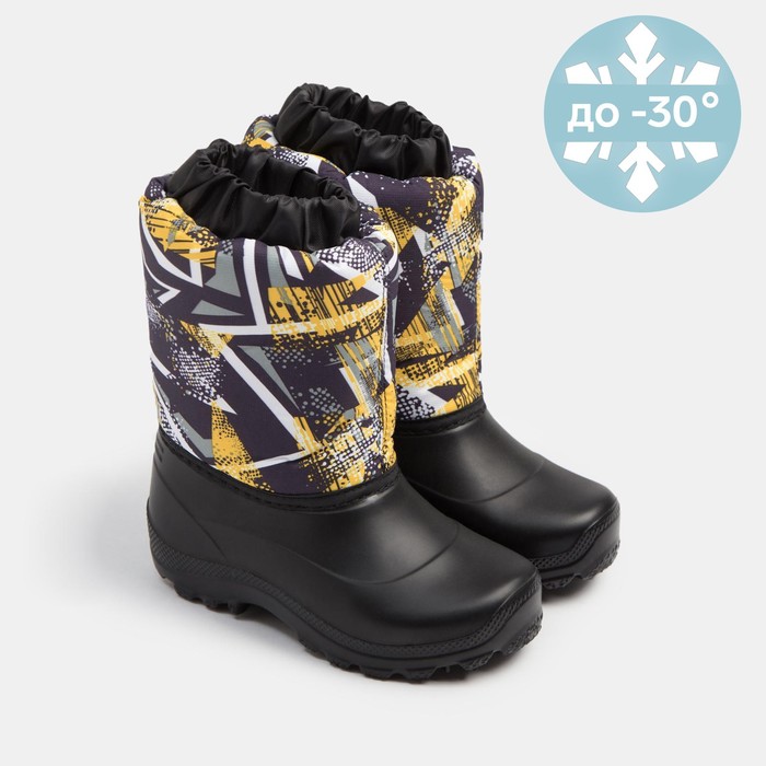 Сапоги детские из ЭВА, цвет чёрный, размер 30 
Сапоги детские из ЭВА, цвет чёрный, размер 30