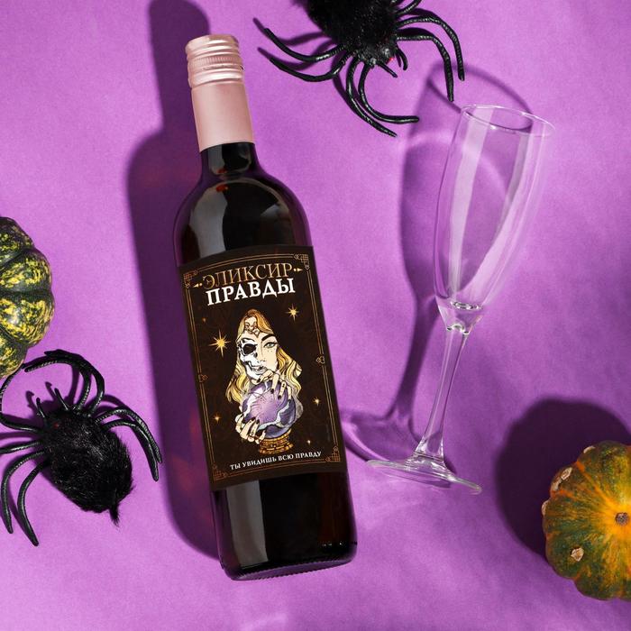 Наклейка на бутылку "Эликсир правды", 12 × 8 см
Наклейка на бутылку "Эликсир правды", 12 × 8 см