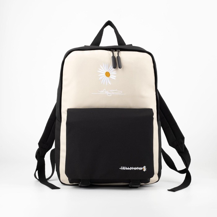 Рюкзак, отдел на молнии, наружный карман, 2 боковых кармана, цвет чёрный, «Ромашка»
Рюкзак, отдел на молнии, наружный карман, 2 боковых кармана, цвет чёрный, «Ромашка»