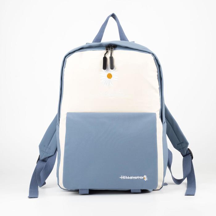 Рюкзак, отдел на молнии, наружный карман, 2 боковых кармана, цвет голубой, «Ромашка»
Рюкзак, отдел на молнии, наружный карман, 2 боковых кармана, цвет голубой, «Ромашка»