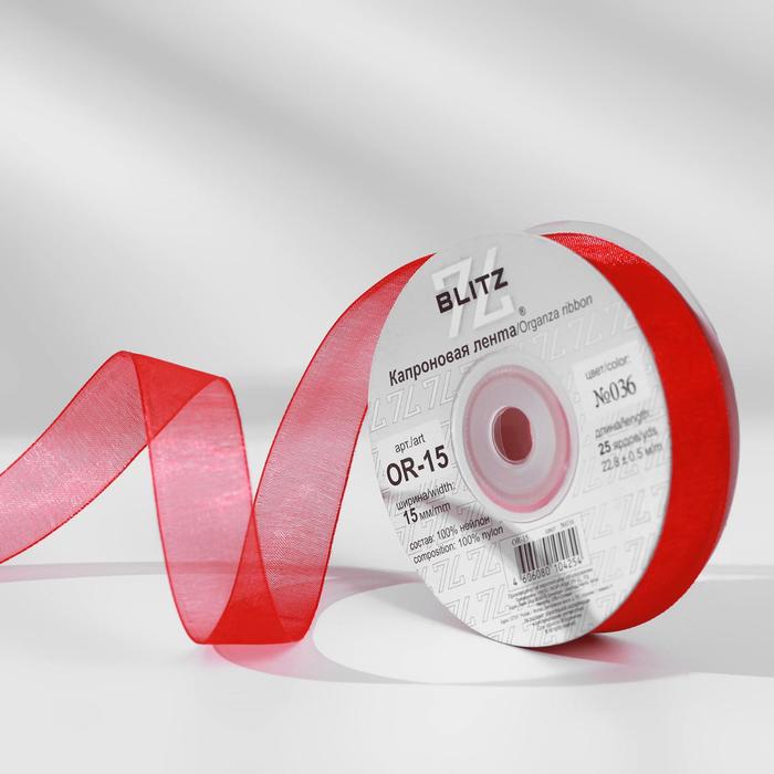 Лента капроновая, 15 мм, 22,8 ± 0,5 м, цвет красный №036
Лента капроновая, 15 мм, 22,8 ± 0,5 м, цвет красный №036
