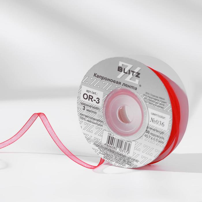 Лента капроновая, 3 мм, 45,7 ± 0,5 м, цвет красный №036
Лента капроновая, 3 мм, 45,7 ± 0,5 м, цвет красный №036