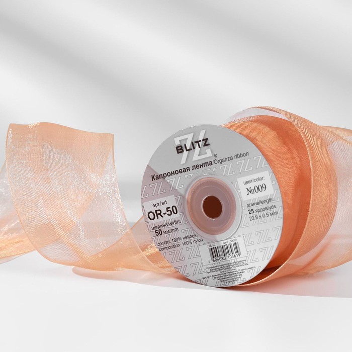 Лента капроновая, 50 мм, 22,8 ± 0,5 м, цвет рыжий №009
Лента капроновая, 50 мм, 22,8 ± 0,5 м, цвет рыжий №009