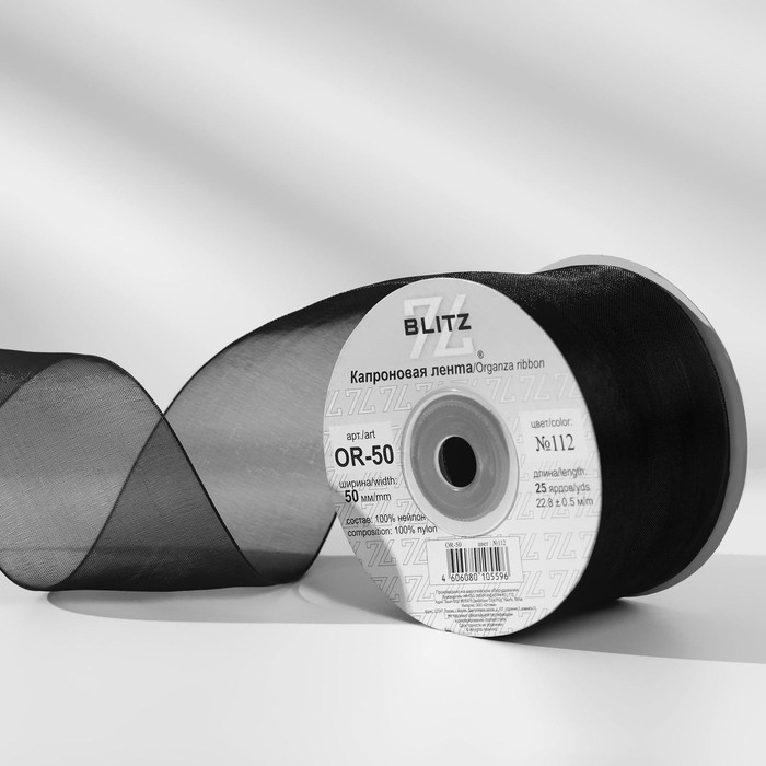 Лента капроновая, 50 мм, 22,8 ± 0,5 м, цвет чёрный №112
Лента капроновая, 50 мм, 22,8 ± 0,5 м, цвет чёрный №112