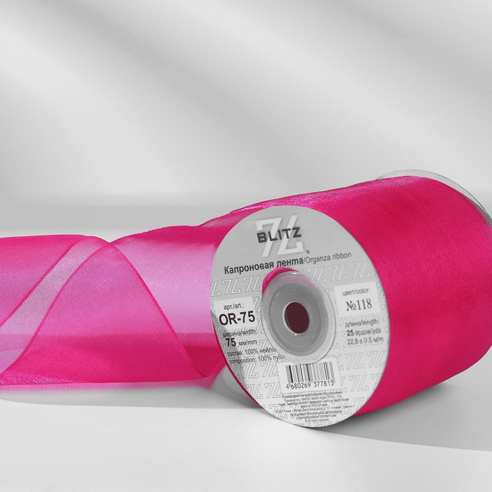 Лента капроновая, 75 мм, 22,8 ± 0,5 м, цвет малиновый №118
Лента капроновая, 75 мм, 22,8 ± 0,5 м, цвет малиновый №118