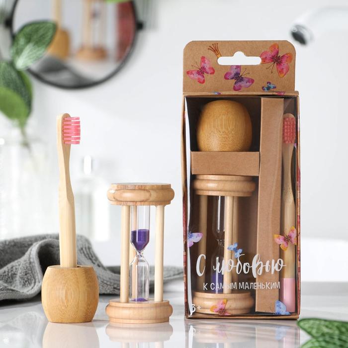 Детский набор «В стране чудес»: зубная щетка на подставке, песочные часы
Детский набор «В стране чудес»: зубная щетка на подставке, песочные часы