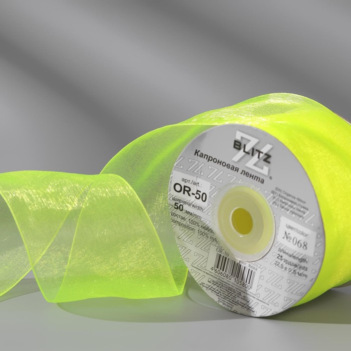 Лента капроновая, 50 мм, 22,8 ± 0,5 м, цвет салатовый №068
Лента капроновая, 50 мм, 22,8 ± 0,5 м, цвет салатовый №068