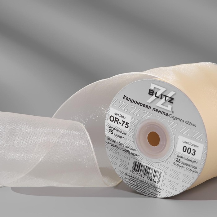 Лента капроновая, 75 мм, 22,8 ± 0,5 м, цвет нежно-кремовый №003
Лента капроновая, 75 мм, 22,8 ± 0,5 м, цвет нежно-кремовый №003