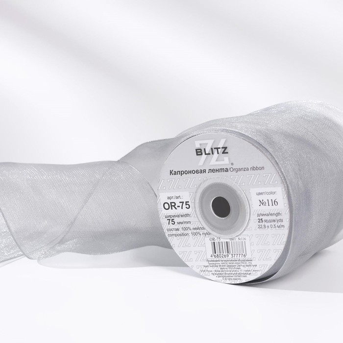 Лента капроновая, 75 мм, 22,8 ± 0,5 м, цвет светло-серый №116
Лента капроновая, 75 мм, 22,8 ± 0,5 м, цвет светло-серый №116