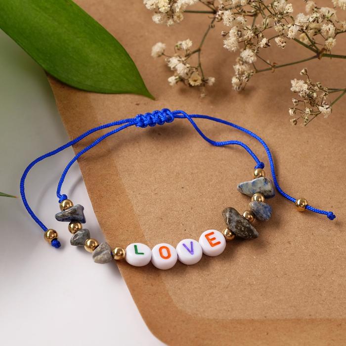 Браслет "Любовь" камешки и бусины, цвет МИКС, d=7
Браслет "Любовь" камешки и бусины, цвет МИКС, d=7