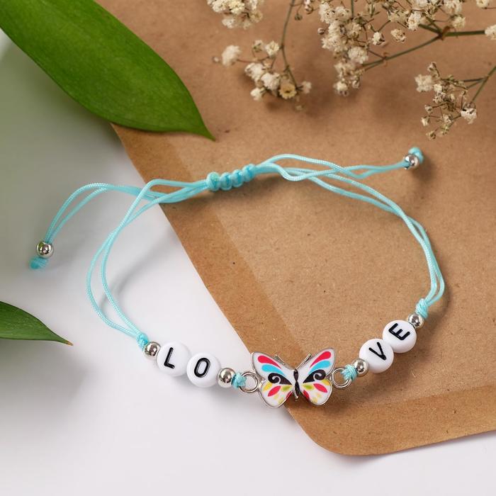 Браслет "Любовь" бабочки и бусины, цвет МИКС, d=7
Браслет "Любовь" бабочки и бусины, цвет МИКС, d=7