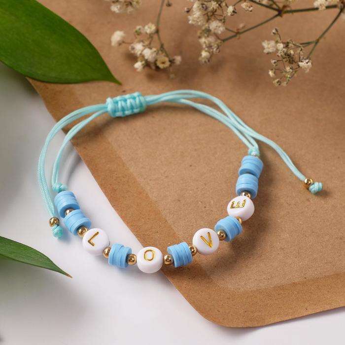 Браслет "Любовь" бусинки, цвет МИКС, d=7
Браслет "Любовь" бусинки, цвет МИКС, d=7