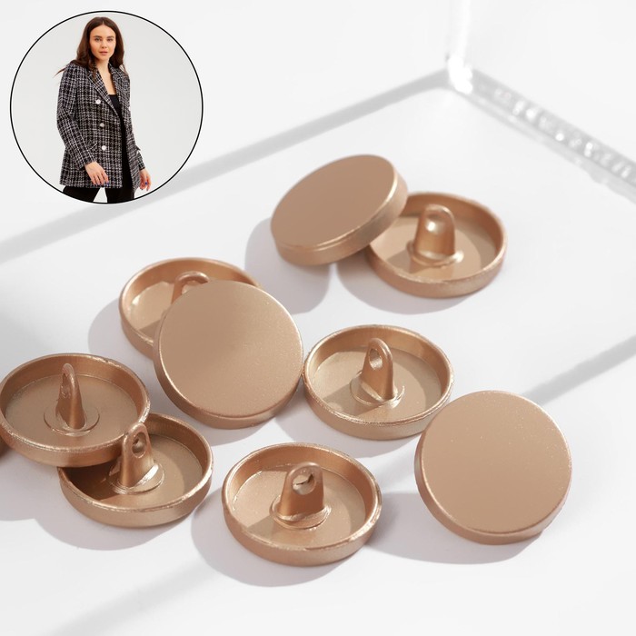 Набор металлических пуговиц на ножке, d = 18 мм, 10 шт, цвет золотой матовый 
Набор металлических пуговиц на ножке, d = 18 мм, 10 шт, цвет золотой матовый