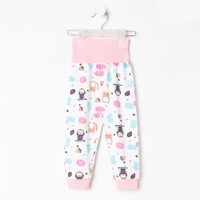 Штанишки детские, цвет белый, рост 68-74 см
Штанишки детские, цвет белый, рост 68-74 см