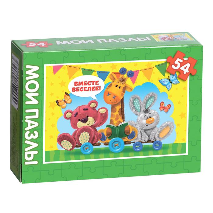 Пазл детский «Вместе веселее», 54 элемента
Пазл детский «Вместе веселее», 54 элемента