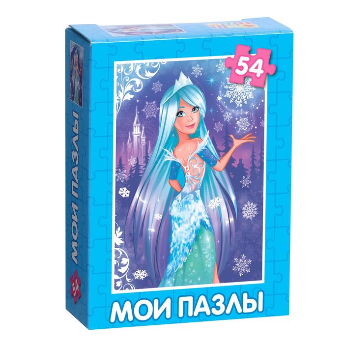 Пазл детский «Прекрасная принцесса», 54 элемента
Пазл детский «Прекрасная принцесса», 54 элемента
