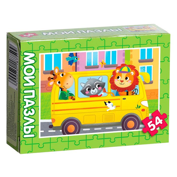 Пазл детский «Вперёд в школу», 54 элемента
Пазл детский «Вперёд в школу», 54 элемента