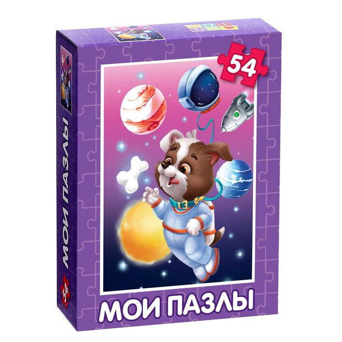 Пазл детский «Просторы космоса», 54 элемента
Пазл детский «Просторы космоса», 54 элемента