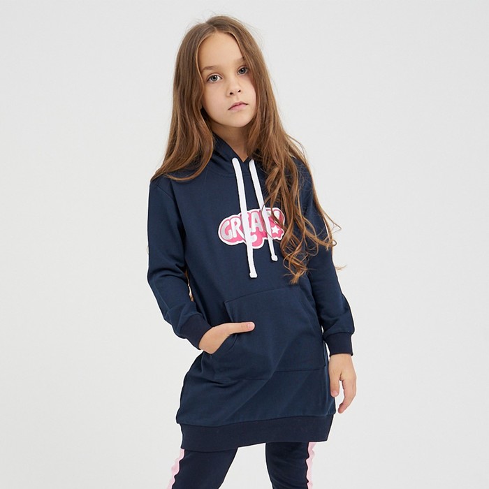 Худи для девочки, цвет тёмно-синий, рост 104 см
Худи для девочки, цвет тёмно-синий, рост 104 см